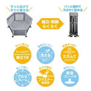ベビーサークル 洗えてたためるポータブルベビー...の詳細画像2