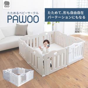 ベビーサークル たためるベビーサークル paw...の詳細画像1