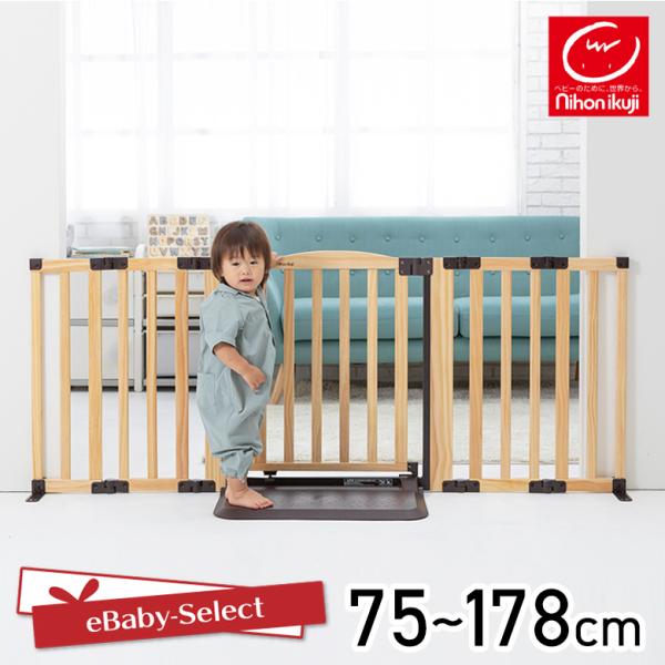 ベビーゲート ベビーフェンス おくだけドアーズWoody2 Lサイズ 置くだけ おくだけとおせんぼ ...