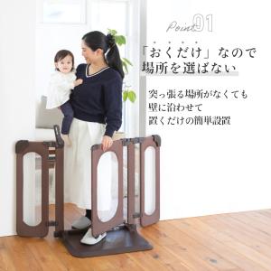 ベビーゲート ベビーフェンス おくだけとおせん...の詳細画像2