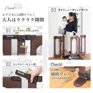 ベビーゲート ベビーフェンス おくだけとおせん...の詳細画像4