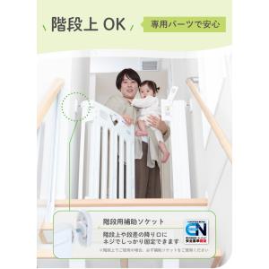 ベビーゲート ベビーフェンス 階段 上 突っ張...の詳細画像3