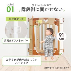 ベビーゲート ベビーフェンス 階段 上 突っ張...の詳細画像5