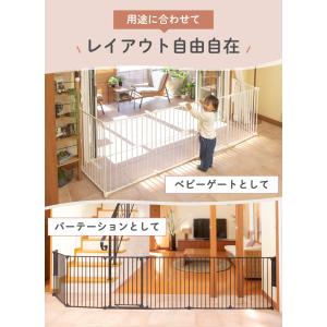 ベビーサークル ベビーゲート アレンジゲート&...の詳細画像2