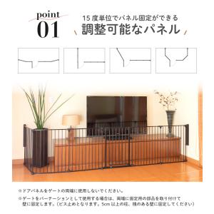 ベビーサークル ベビーゲート アレンジゲート&...の詳細画像4
