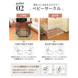 ベビーサークル ベビーゲート アレンジゲート&...の詳細画像5