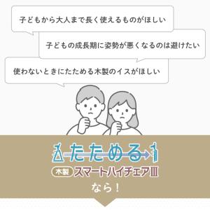 ベビーチェア ハイチェア 折りたためる 木製ス...の詳細画像2