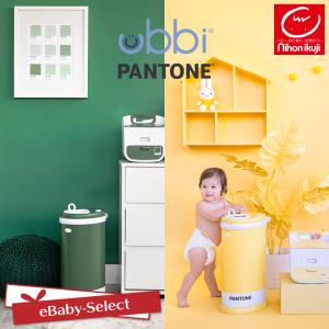 日本育児 Ubbi PANTONE おむつペール
