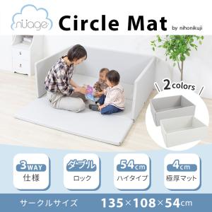 プレイマット キッズコーナー nuage サー...の詳細画像1