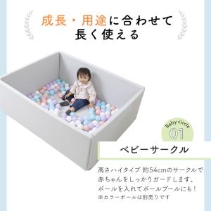 プレイマット キッズコーナー nuage サー...の詳細画像2