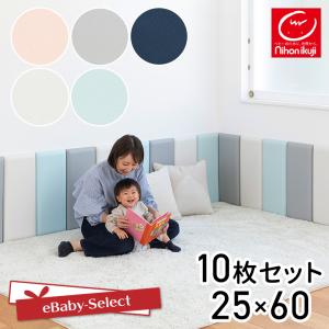 日本育児 ウォールクッション 25×60 10枚セット ベビーガード 壁マット 安全マット 壁クッション コーナークッション｜ebaby-select