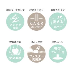 ベビーサークル たためるベビーサークルRoom...の詳細画像2