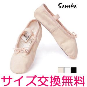 バレエシューズ サンシャ製フルソール布製バレエシューズ C4 W（広い）幅 バレエ用品 | 人気｜eballerina