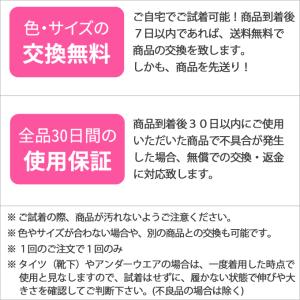 差し込みバストパッド 大人&ジュニアの詳細画像3