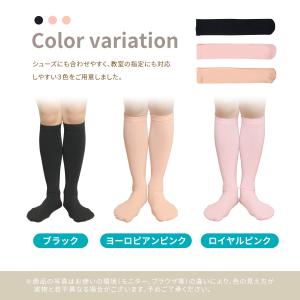 バレエ ハイソックス (子供〜大人用) タイツ...の詳細画像3