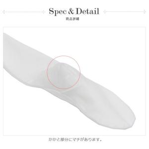 バレエ用品 サンシャ Y0351C ボーイズ・...の詳細画像2