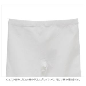 バレエ用品 サンシャ Y0351C ボーイズ・...の詳細画像3
