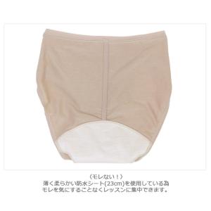 日本製サニタリーショーツ ジュニア&大...の詳細画像3