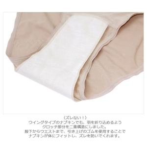 日本製サニタリーショーツ ジュニア&大...の詳細画像4