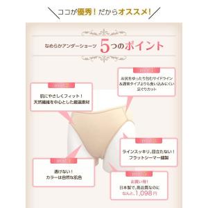 バレエ用品 なめらかアンダーショーツ くい込み...の詳細画像1