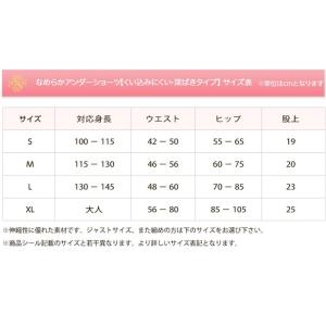 バレエ用品 なめらかアンダーショーツ くい込み...の詳細画像5