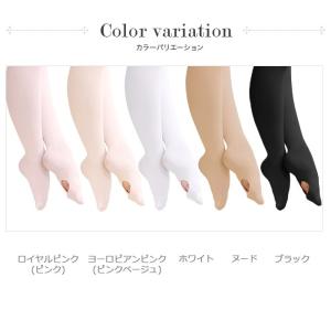 日本製穴あきバレエタイツ Le Cygne ル...の詳細画像5