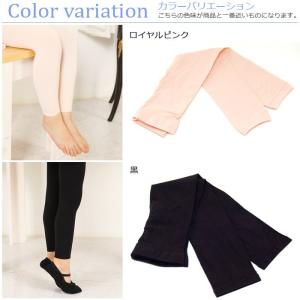 バレエ用品 フットレスタイツの詳細画像1