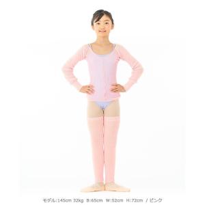 バレエ用品 レッグウォーマー(フリーサイズ)の詳細画像1