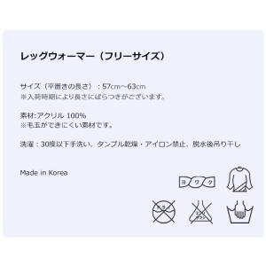バレエ用品 レッグウォーマー(フリーサイズ)の詳細画像5