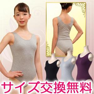 バレエレオタード 大人用 サンシャ C130C 大人スリーブレスレオタード バレエ用品 | ジュニア