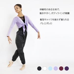 1000円off・在庫特価 大人 バレエボレロ(長袖)【★スターターセット割引対象外】｜eballerina