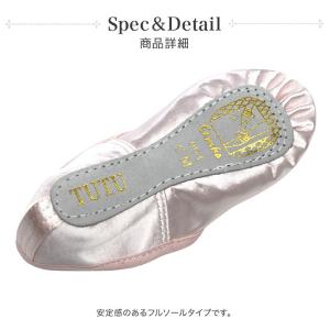 バレエシューズ サンシャ製サテンバレエシューズ...の詳細画像1