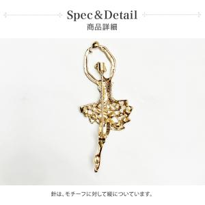 バレエ 雑貨 カラフルビジューチュチュ バレリ...の詳細画像1