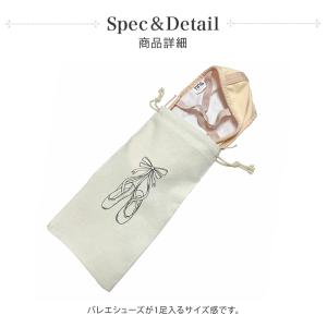 バレエ バレエシューズ バッグ 巾着袋 トウシ...の詳細画像5