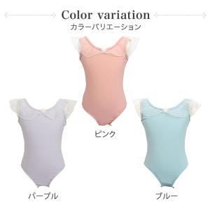 チュールカラー タンクトップ バレエレオタード...の詳細画像2