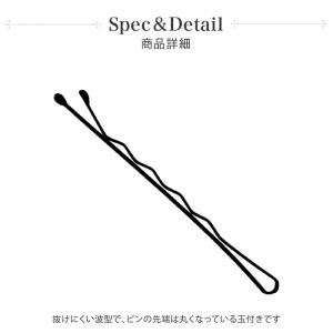 バレエ ヘアアクセサリー 玉付き アメリカピン...の詳細画像1
