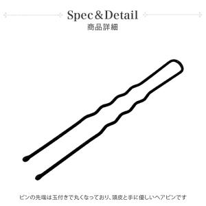 バレエ ヘアアクセサリー 玉付き Uピン ヘア...の詳細画像1