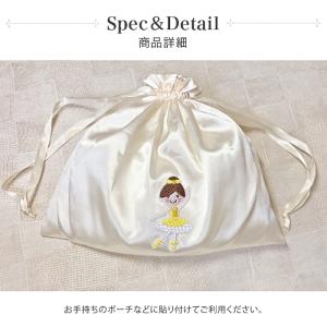 バレエ 雑貨 アイロン ワッペン(アップリケ)...の詳細画像5