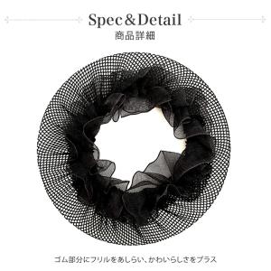 バレエ ヘアネット フリル付 約9.8cm 子...の詳細画像2