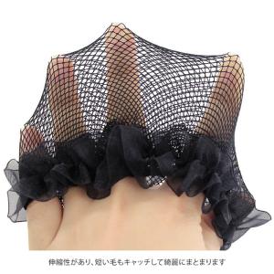 バレエ ヘアネット フリル付 約9.8cm 子...の詳細画像4