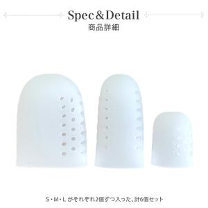 バレエ トウキャップ バレエ シリコン トゥキ...の詳細画像3