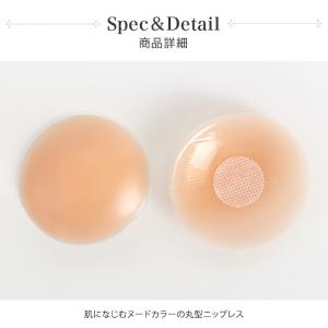 バレエ シリコンブラ ニップレス バストパッド...の詳細画像5