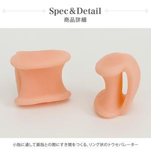 バレエ 小指 ピンキートウ セパレーター 1足...の詳細画像3