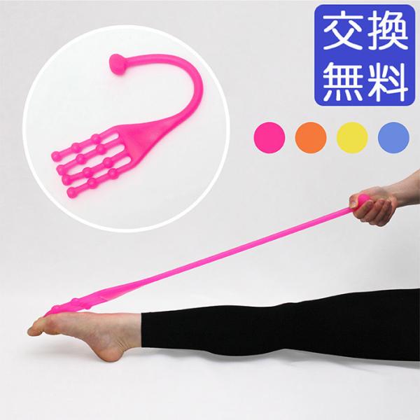 商品名：バレエ イカ足ストレッチバンド　（3段階の強度が選べるタイプ）