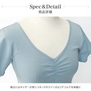バレエ トップス ギャザー VネックTシャツ ...の詳細画像5