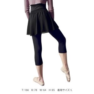 カプリ丈 スパッツ バレエ パンツ スカート付...の詳細画像1