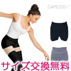 ニットパンツ カペジオ CK10950W折り返しニットパ�