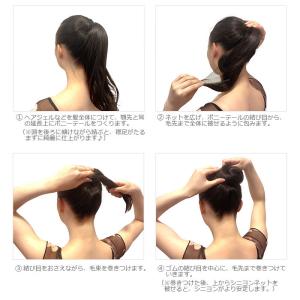 ヘアネット(1枚入り)極細糸で伸縮自在 お団子...の詳細画像5