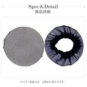 バレエ用品 ヘアネット(しっかり) 大 / 1...の詳細画像1