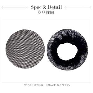 バレエ用品 ヘアネット(しっかり) 小 / 8...の詳細画像1